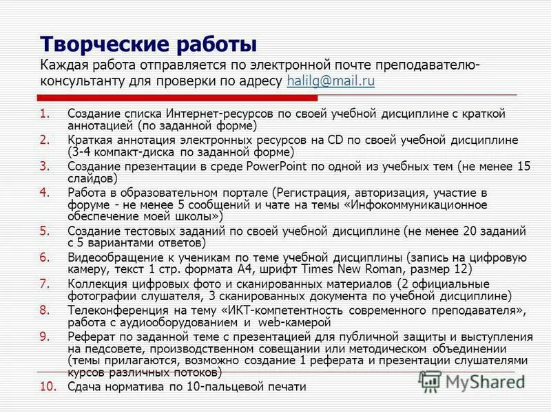 аннотация программы учебной дисциплины