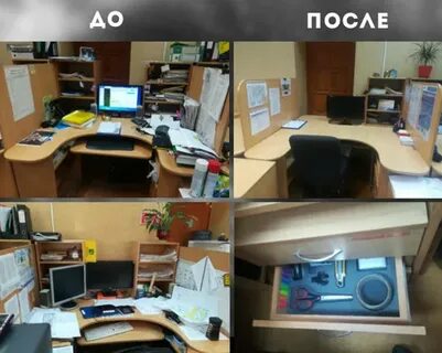 5s для офиса