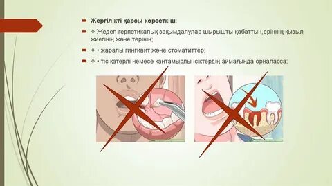 Әйеліңізбен жыныстық қатынасты жақсарту жолдары