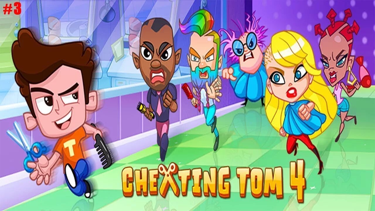 Том игра. Том списывает игра. Игра можно быть учитель. Том 3 игра. Том игра.