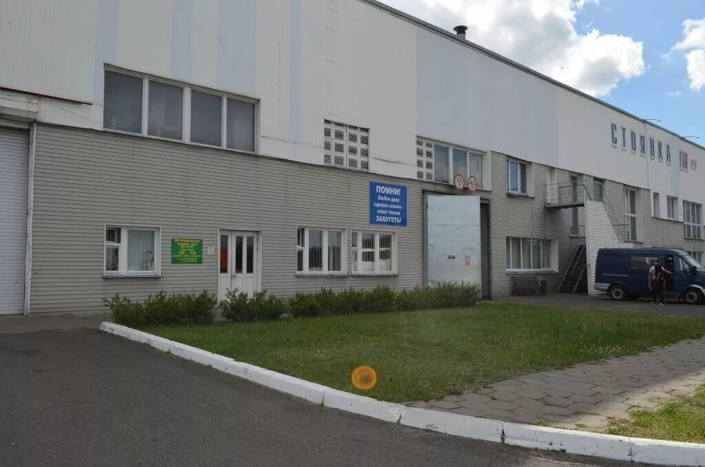 Ремавтоснаб. Ремавтоснаб москва.