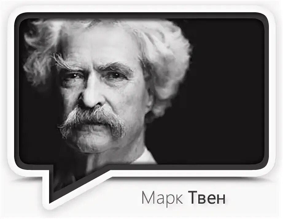 Никогда не спорьте с идиотами вы опуститесь. Никогда не спорь с идиотами. не спорьте с идиотами они задавят вас своим опытом. никогда не спорьте с идиотами!. не спорьте с идиотами вы опуститесь до их уровня.