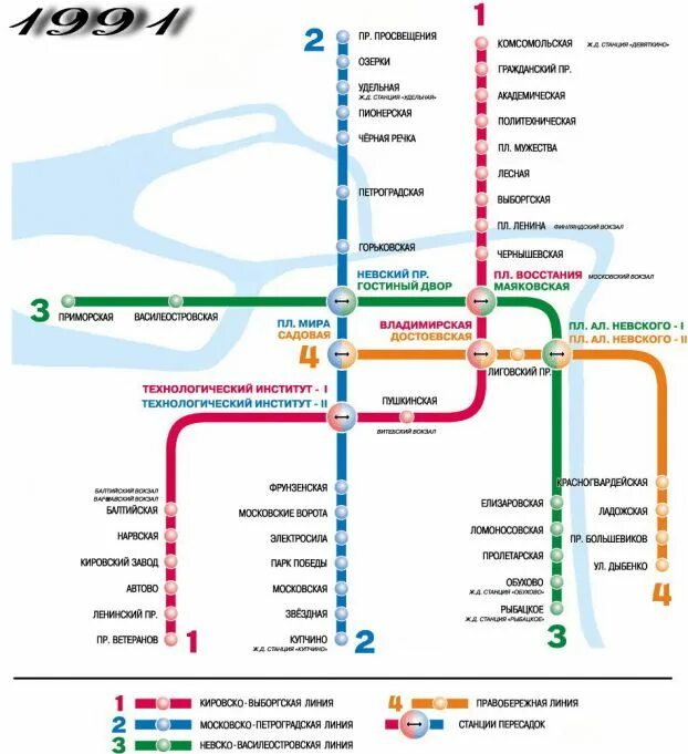 тюмень метрополитен схема. карта питера со станциями метро. метро купчино на карте спб. станция беговая на схеме метро спб. лиговский проспект метро карта.
