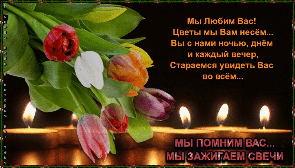 Как жаль что нет у прошлого дверей. Как жаль что нет у прошлого дверей стихи. так жаль что нет у прошлого дверей. как жаль что нет у прошлого дверей так хочется порой в него вернуться.