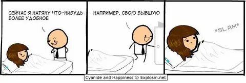 Например чем нибудь