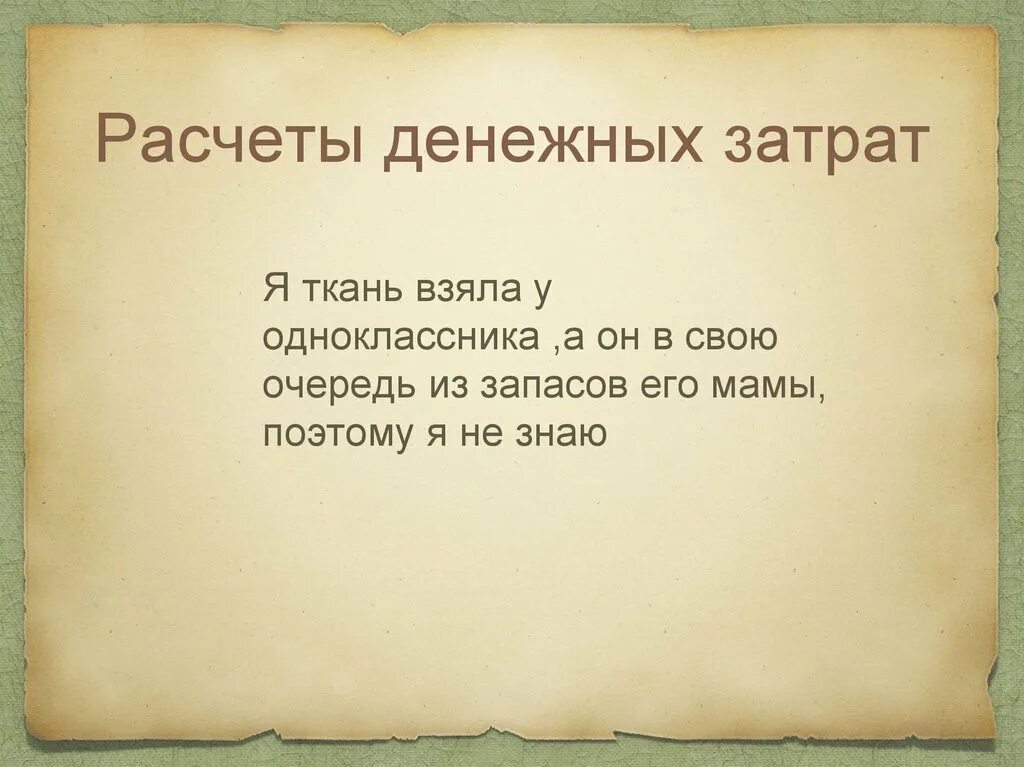 Делай людям то что желаешь себе. Талантливый человек талантлив во всем. не делай другим того чего не желаешь себе. цитаты про принятие себя. цитаты про талантливых людей.