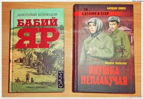 Дети арбата аудиокнига