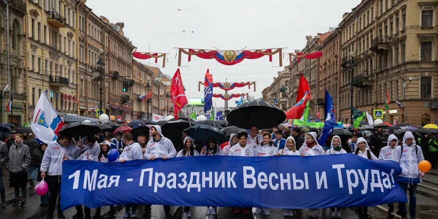1 мая в питере. Первомай в санкт петербурге. питер 1 мая. демонстрация в спб 1 мая. шествие по невскому проспекту.