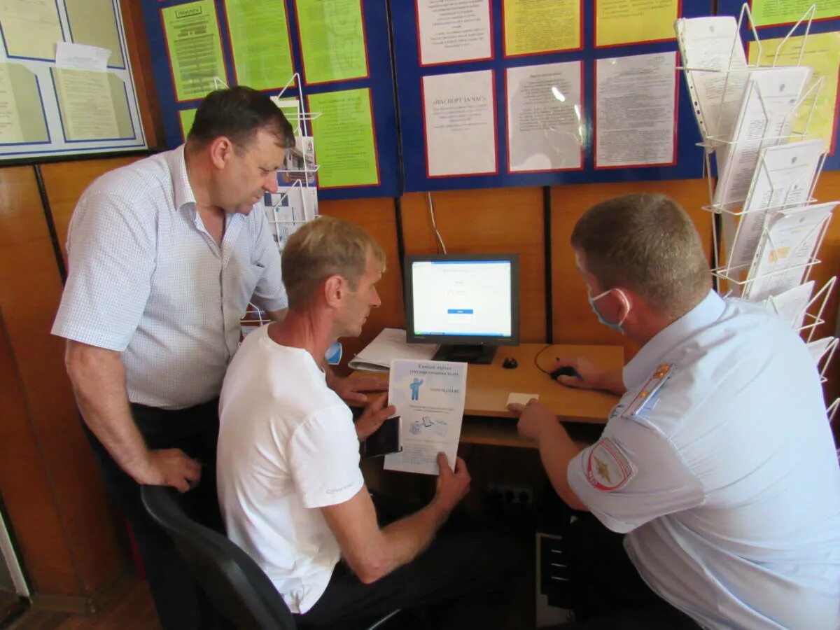 Общественный проверяющий работа. Профсоюз фейсконтроль. Общественный проверяющий работа. Дежурная часть полиции. Общественный контроль курск.