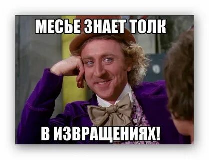 Знает толк в жизни