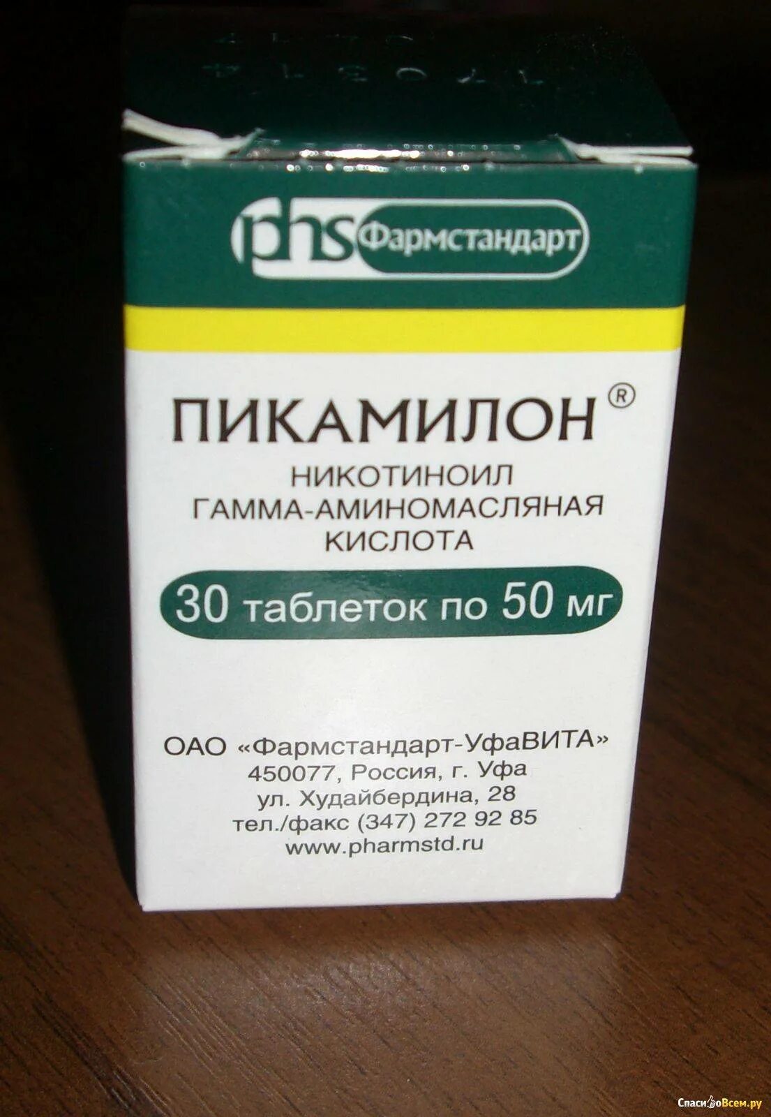 Сосудистые препараты нового поколения в таблетках. Лекарство для мозгового кровообращения. Таблетки для кровообращения головного мозга. Препараты улучшающие мозговое кровообращение. Таблетки для улучшения микроциркуляции головного мозга.