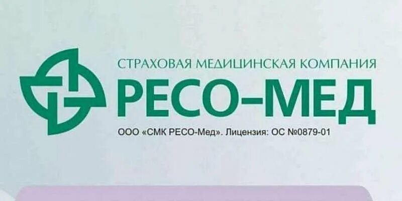 Саписки страховых компании. Список страховых компаний. Какая хорошая страховая компания медицинская. Страховая медицинская компания. Какая хорошая страховая компания медицинская.