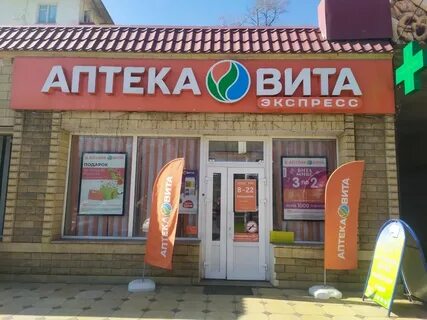 Аптека астрахань каталог