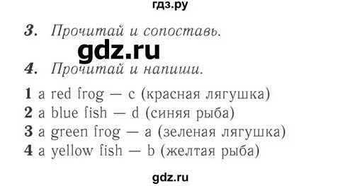 Страница 40 41 английский язык 2 класс