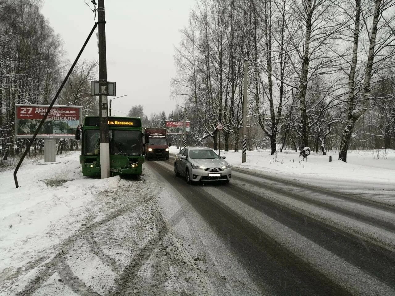 Всеволожский ньюс ленинградская область. Происшествия во Всеволожске. 47news Ленинградская область Всеволожский. Авария во Всеволожске 12.09.22. Сегодняшние катастрофы во Всеволожске.