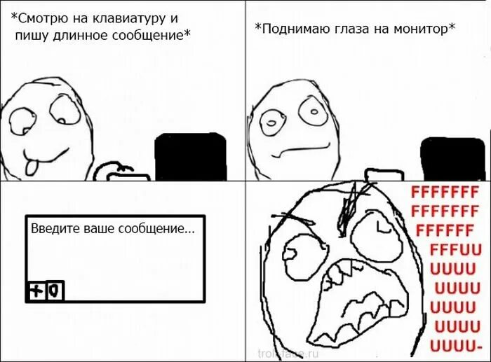 Ваше сообщение игра