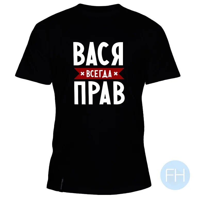 Кличка вася