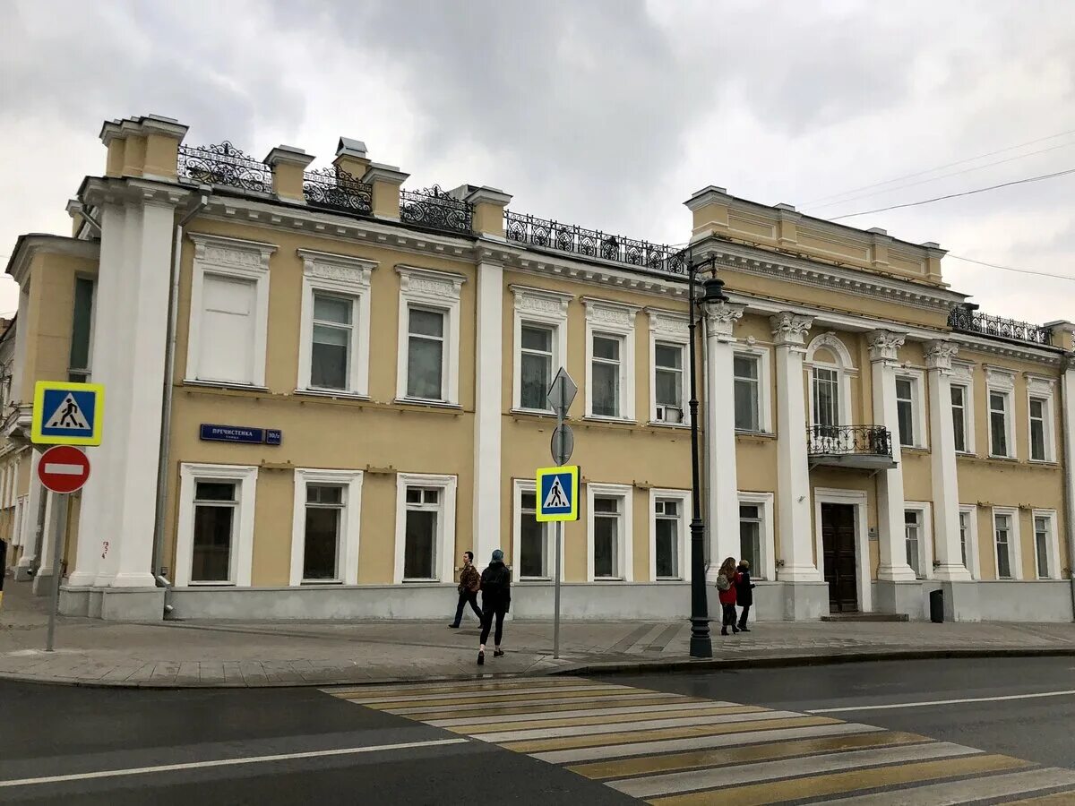 Пречистенка 32 1с1. Пречистенка 102. ул пречистенка 32 стр 2.
