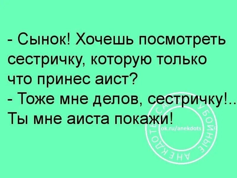 Сынок я хочу тебя. Сынок я хочу тебя