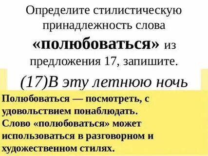 Определи принадлежность представленного текста