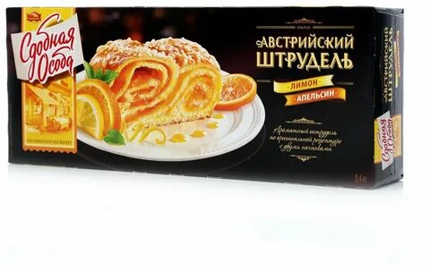 Штрудель сдобная особа