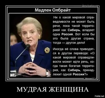 Она не может принадлежать одному