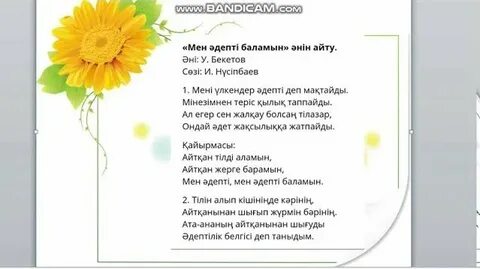 Үйдегі минет бейнелері