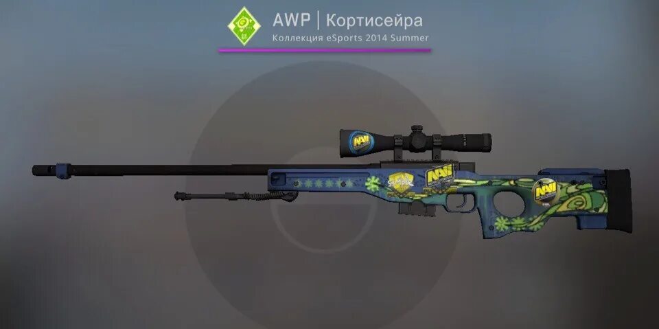 Awp кортисейра. АВП Кортисейра. Скин Кортисейра. Наклейки на АВП Кортисейра. Кортисейра КС го.