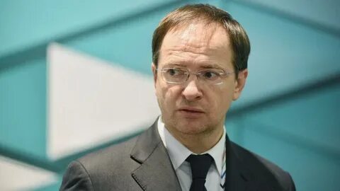 Мединский последнее