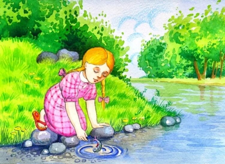 Вода иллюстрация. Дети возле речки. Речка иллюстрация. Речка с ручейком для детей. Кинешь в речку не