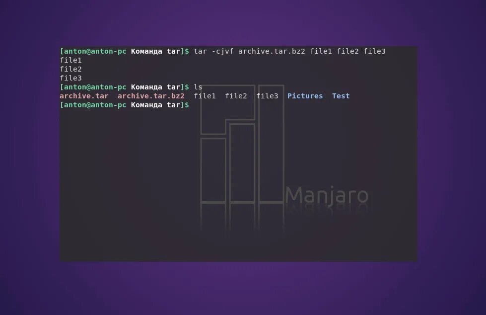 Linux содержимое файла. Команда tar. tar linux. tar архив. tar распаковать архив.