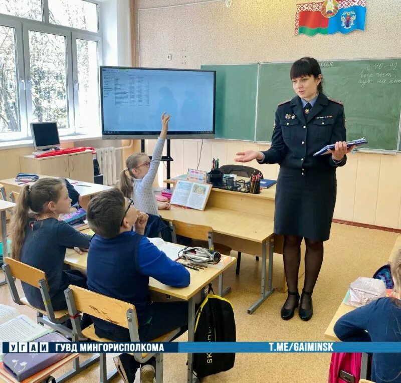 Информационный центр гувд мингорисполкома. Информационный центр гувд мингорисполкома