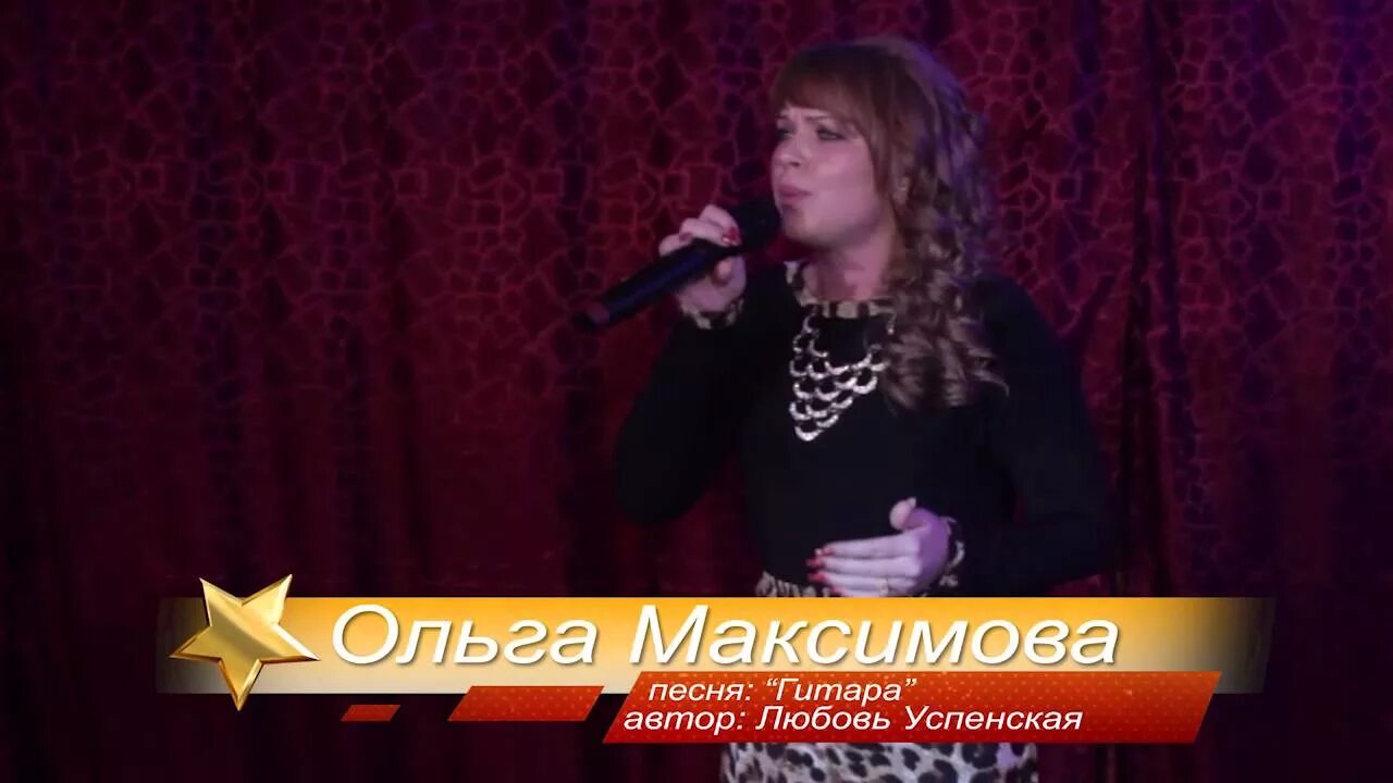 Концерт ВИА "Синяя птица" (г. Самара).