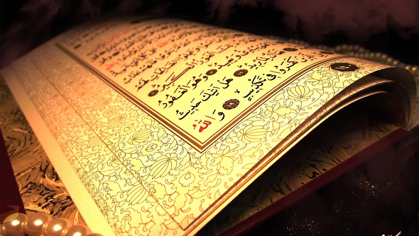 Коран 5 букв. Самаркандский куфический Коран. Коран Аль Китаб,. Фото Корана красивые.