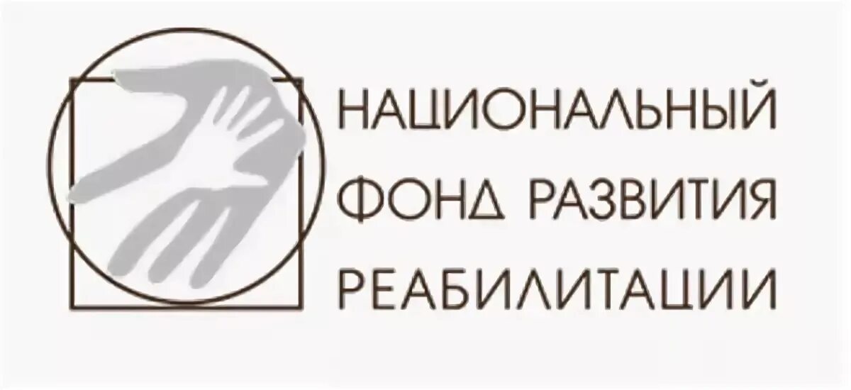 Фонд национального образования. Фонд развития. Национальный фонд. Nocianalniy Fon. Фотографии национальный фонд развития реабилитации.