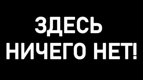 Много ответов тут