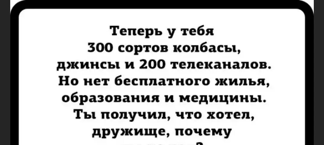 Когда мы познакомились (2017). Тоже ученый у него три класса образования. Два одинаковых кота. Мемы про сахар. Кот вернулся домой.