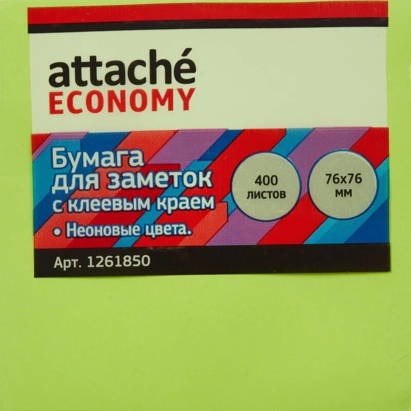Стикер с клеевым краем attache. Стикеры attache economy. Бумага для заметок с клеевым краем. Стикеры attache bright colours с клеев. Стикеры 38x51 мм attache economy пастельные 3 цвета (12 блоков по 100 листов).