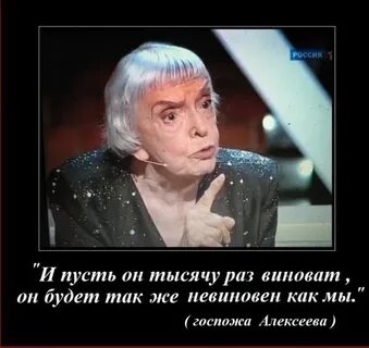 Раз виновата