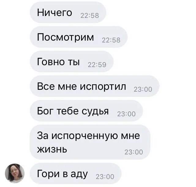 Сколько в аду дают за 1 мат. Сколько градусов в аду. Сколько степеней в аду. Сколько градусов в христианском аду.