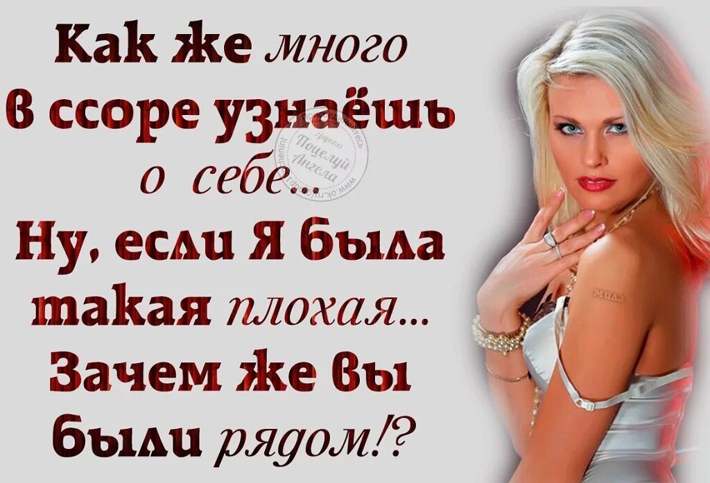 Что различает людей. Афоризмы о долгах денежных. Высказывания о плохих людях. Цитаты про учителей. Послушай что он говорит о других если хочешь.
