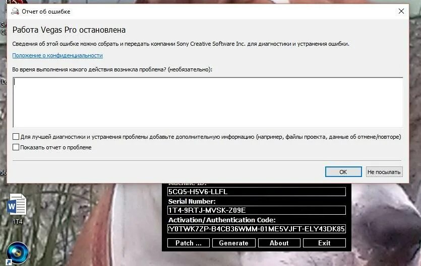 Ошибка в 13 18. Ошибка в 13 18