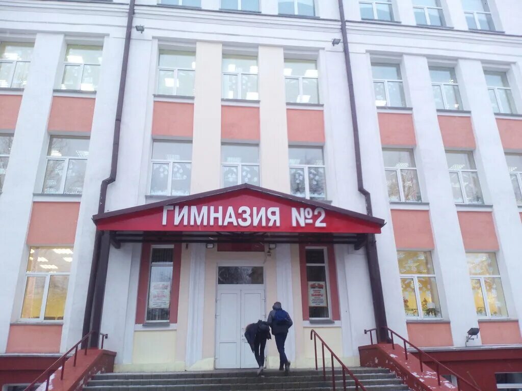 Панорама: Гимназия № 2, гимназия, Витебск, Комсомольская ул., 23 - Яндекс Карты