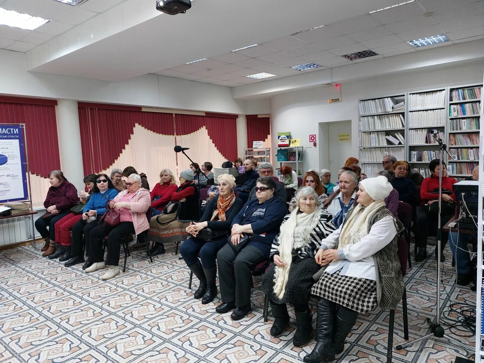 Саратовская областная специальная библиотека для слепых. Областная детская библиотека. Библиотека для слепых саратов. Спецбиблиотека для слепых чебоксары. Областная специальная библиотека для слепых саратов.