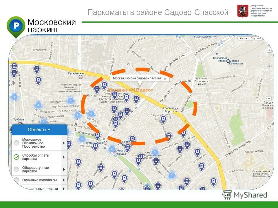 Паркоматы на карте. Паркоматы в Москве на карте. Схема паркоматов в СПБ.