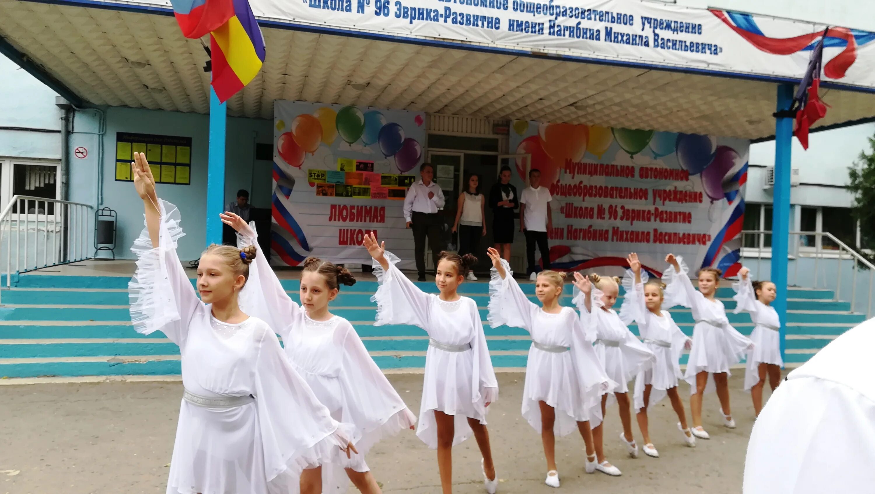 Школа 96 ростов. Эврика школа ростов. Школа 58 ростов. Школа номер 96 ростов на дону. Школа номер 96 ростов на дону.