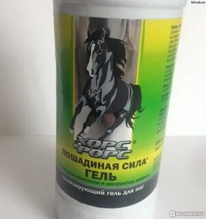 Крем лошадиная сила