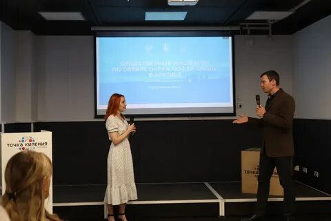 Балтийская арктическое управление