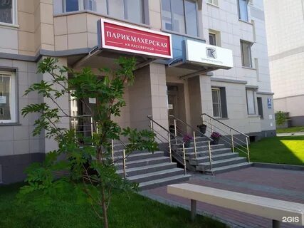 Ул рассветная 1 новосибирск