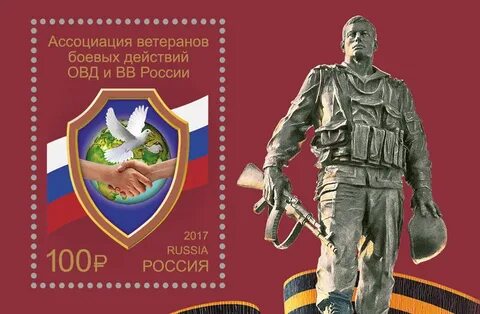 Боевые ассоциации